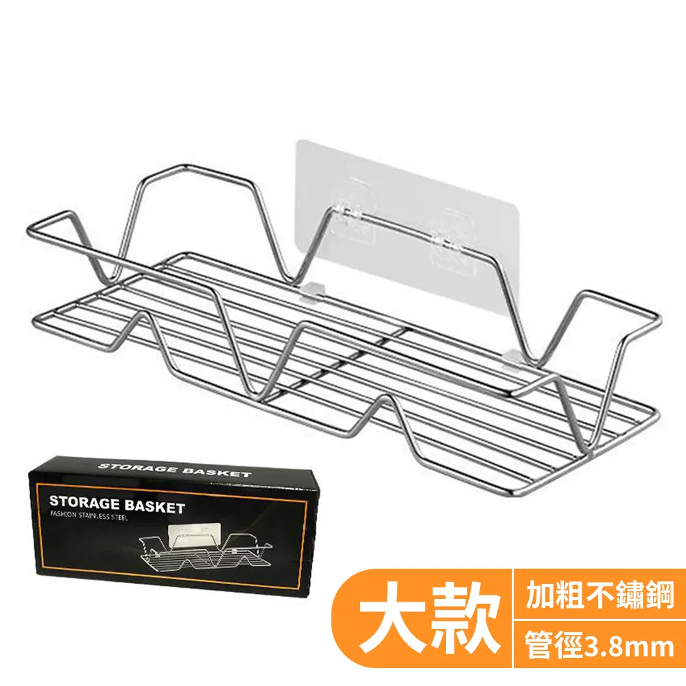 浴室轉角置物架加大超大號免打孔衛生間廁所三角架角籃墻上壁掛架 歷史價格詳細信息