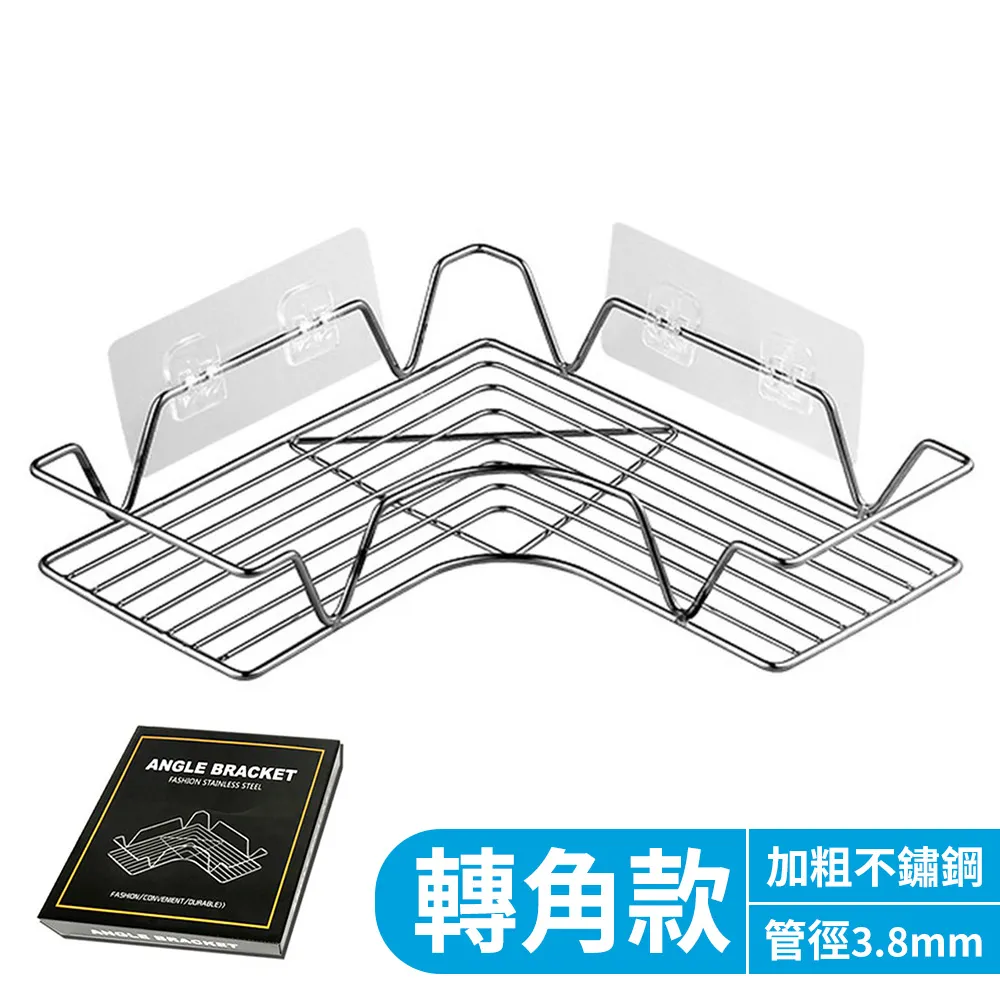 浴室轉角置物架加大超大號免打孔衛生間廁所三角架角籃墻上壁掛架 歷史價格詳細信息