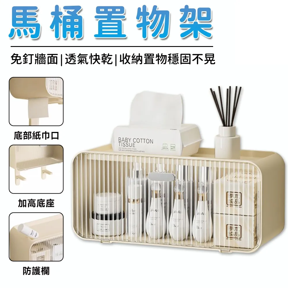 浴室置物架馬桶廁所水箱不鏽鋼免打孔整理收納儲物衛生間壁掛架 歷史價格詳細信息