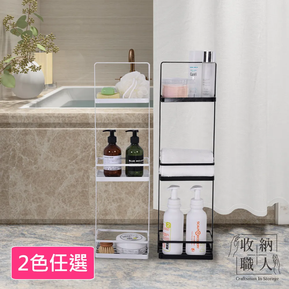 日式簡約浴室壁掛人形護欄掛鉤置物架創意免打孔廚房收納架【二丁目】 歷史價格詳細信息