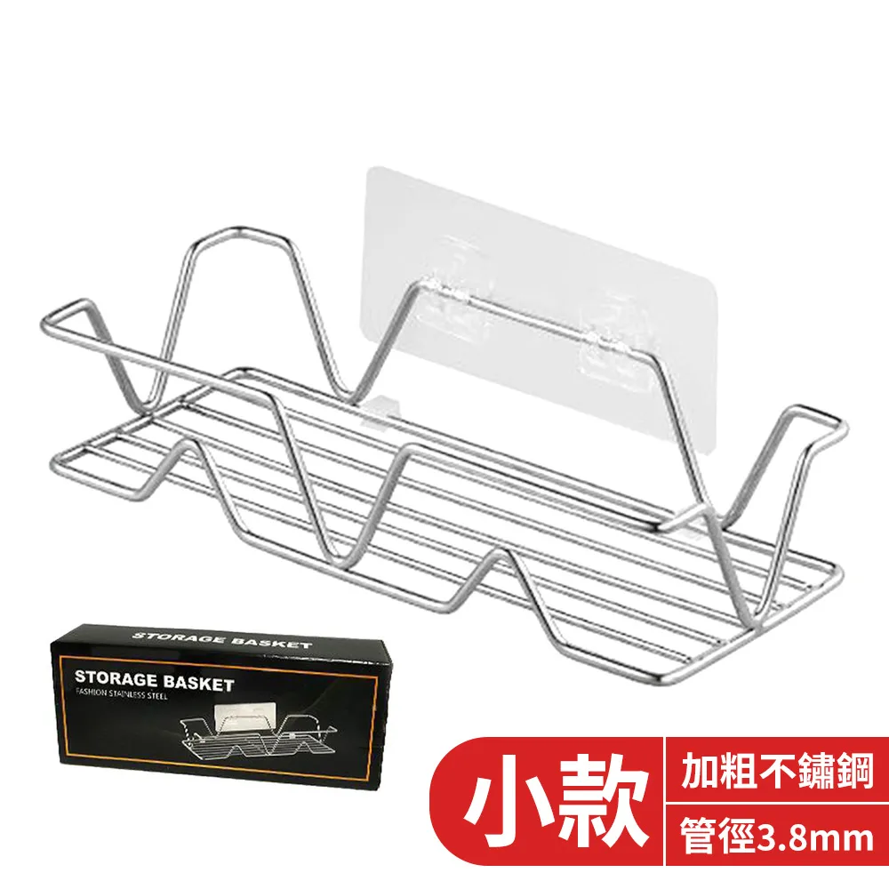 浴室置物架馬桶廁所水箱不鏽鋼免打孔整理收納儲物衛生間壁掛架 歷史價格詳細信息