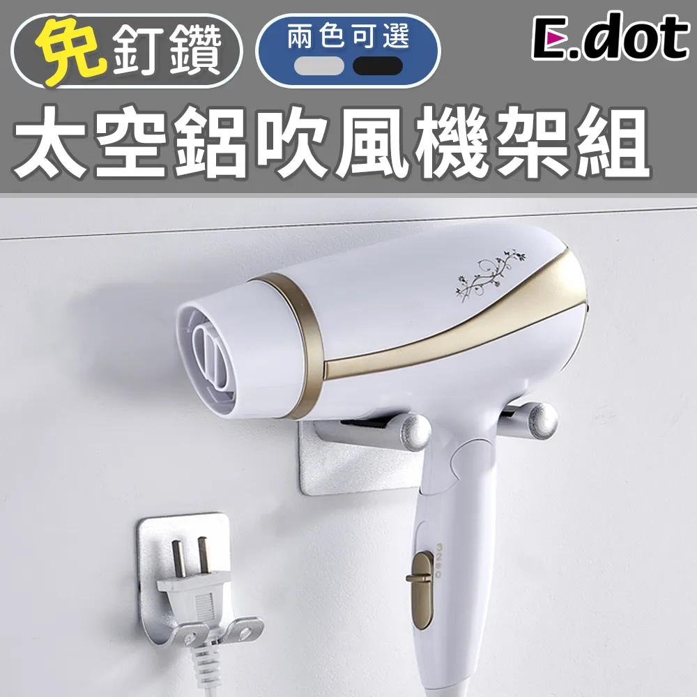 【E.dot】免釘免鑽超強力無痕透明掛勾(10入) 歷史價格詳細信息