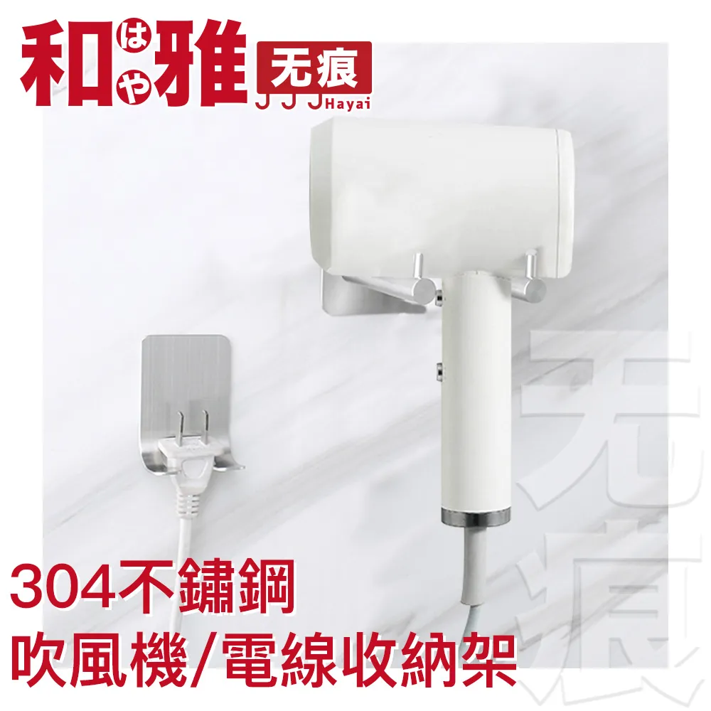 Hayari Rose Chic 時髦玫瑰淡香精 EDP 100ml 歷史價格詳細信息