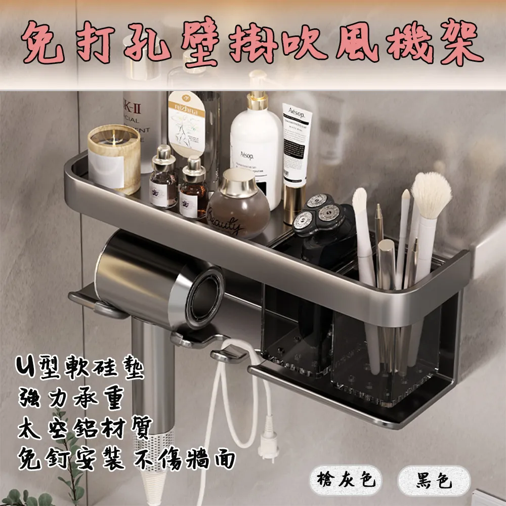免打孔太空鋁 扇形/長形 單層置物  黑色銀色 無痕免釘 多功能收納架 廚房衛浴置物架 歷史價格詳細信息
