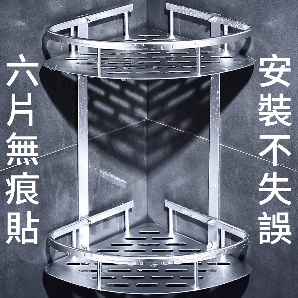 免鑽孔雙層面紙收納架-附掛勾和無痕貼(兩色可挑) 歷史價格詳細信息