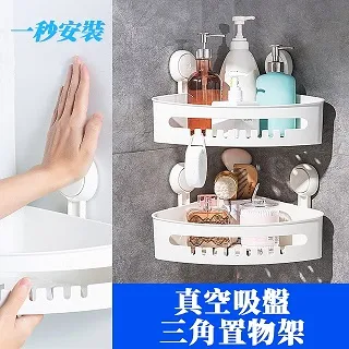 無痕吸盤折疊衣架 歷史價格詳細信息