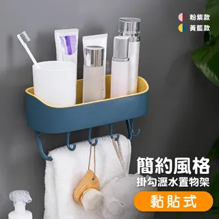 收納整理籃-小-北歐粉色-3入組 歷史價格詳細信息