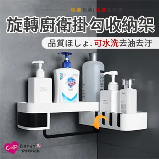 【Cap】廚房衛浴雙色雙層瀝水置物架/掛架 歷史價格詳細信息