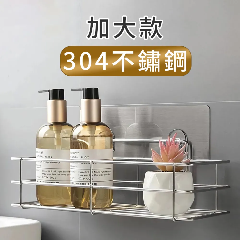 房置物架 浴室收納 水槽架 水槽置物籃 浴室置物架 免釘 免打孔 瀝水架 無痕貼 歷史價格詳細信息