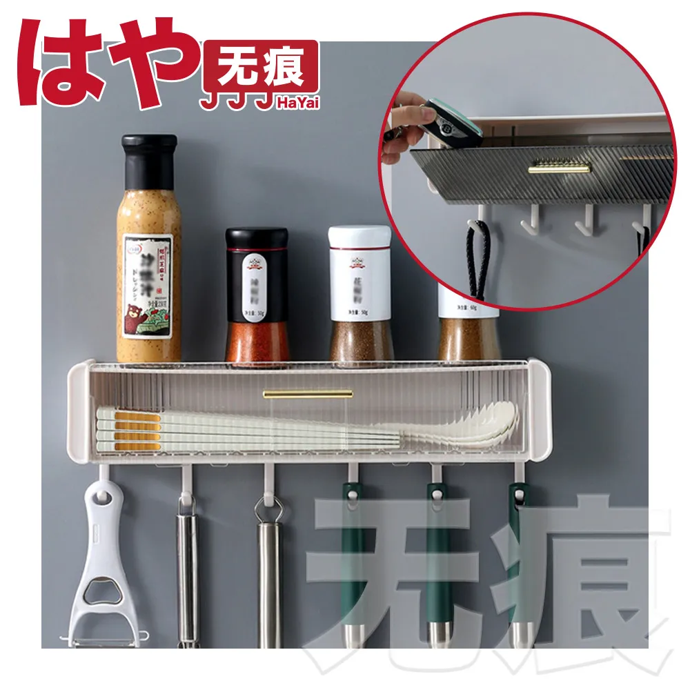 HaYai和雅 簡約無痕系列 多功能置物架/吹風機收納架 白 歷史價格詳細信息