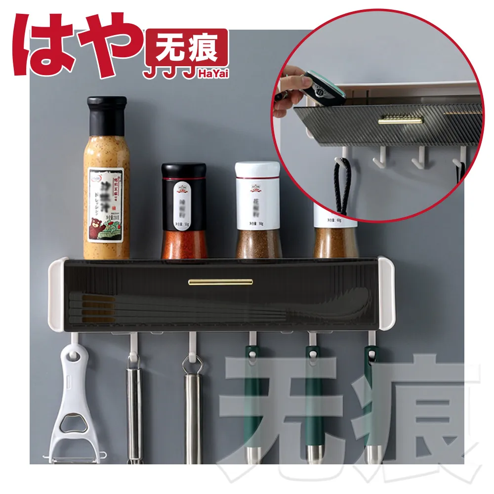 HaYai和雅 簡約無痕系列 多功能置物架/吹風機收納架 白 歷史價格詳細信息