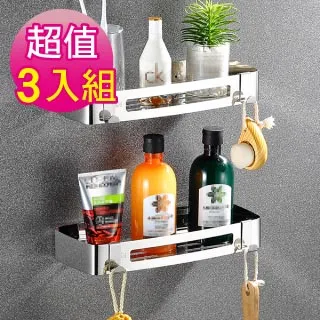 G+居家 超值3組 304不鏽鋼長方形無痕置物架 歷史價格詳細信息