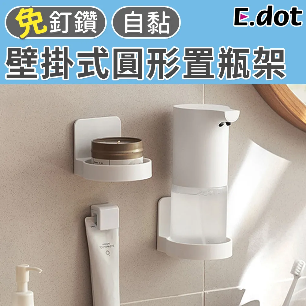 【E.dot】免釘免鑽超強力無痕透明掛勾(10入) 歷史價格詳細信息