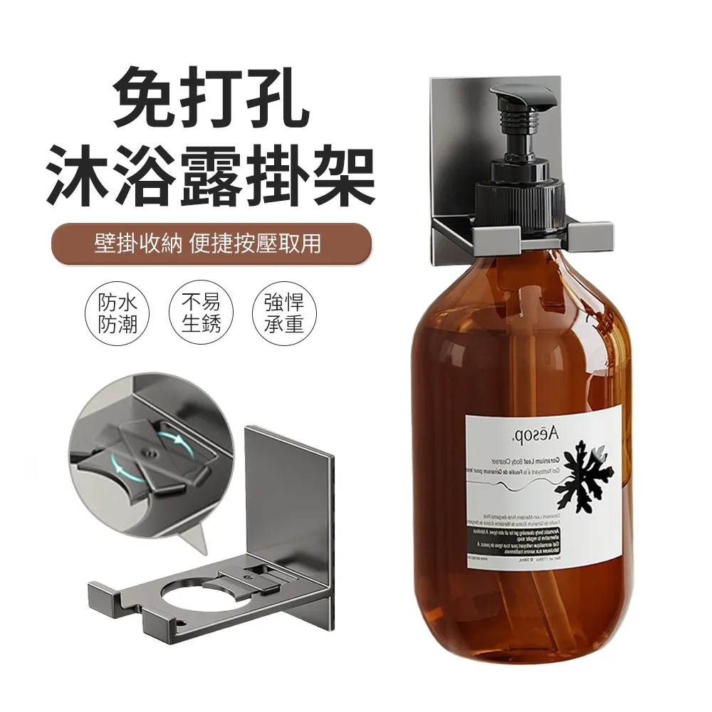 置物架託壁掛式2吊架櫥櫃調味架子帶圍新品廚房架3可掛牆架不鏽鋼 歷史價格詳細信息