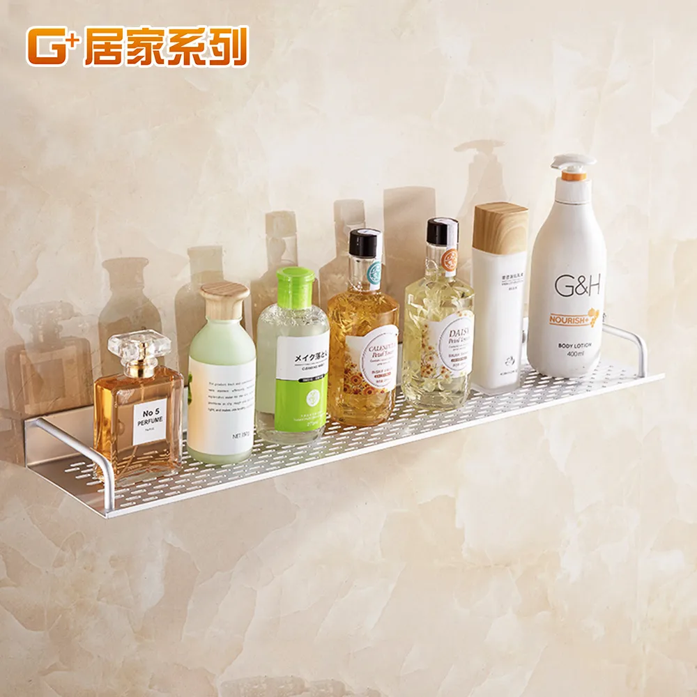 【G+居家】太空鋁角落雙層收納架 歷史價格詳細信息