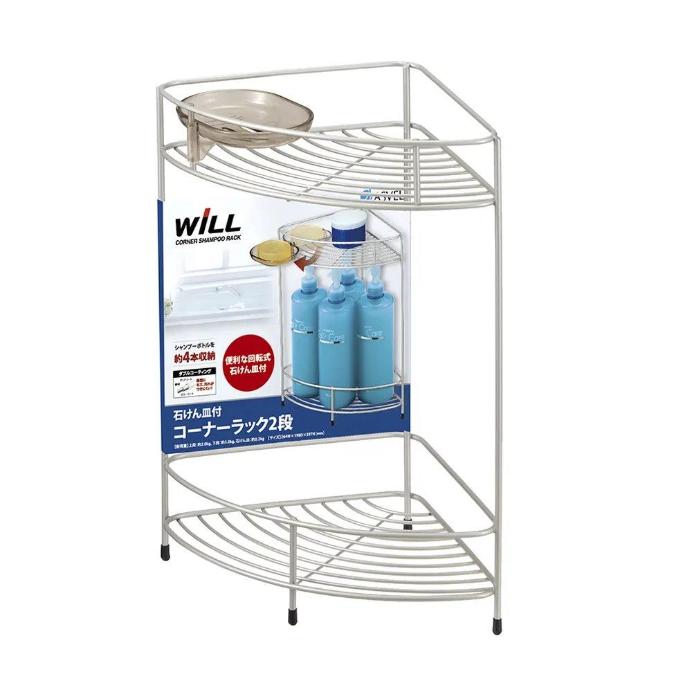 ASVEL 浴室三角置物架 歷史價格詳細信息