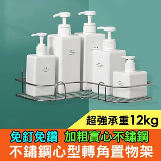 【iRoom優倍適】免釘無痕304不鏽鋼粗柱掛勾(4入組) 歷史價格詳細信息