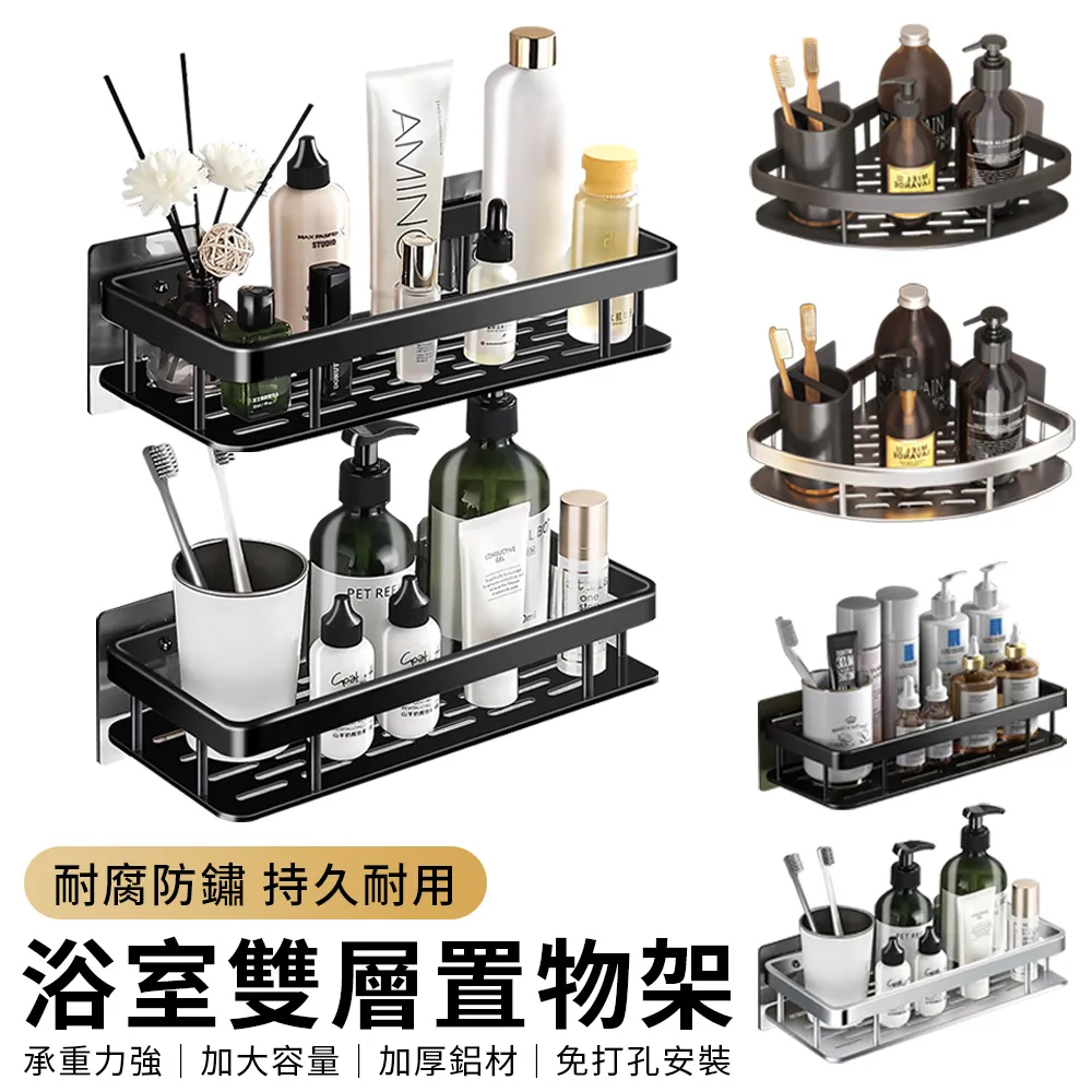 【雙層】廚房梯型瀝水架 瀝水碗盤架 碗架 碗櫃 碗盤收納架 碗筷置物架 歷史價格詳細信息