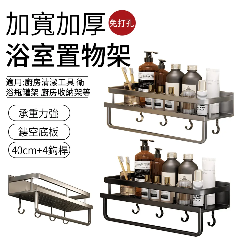 SUNLY 浴室毛巾收納架 免打孔晾曬桿 48cm 歷史價格詳細信息