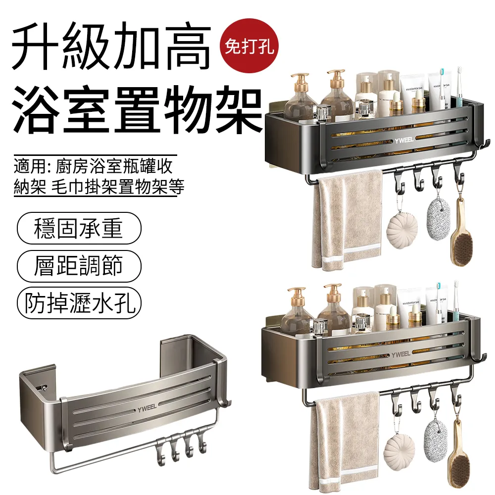 置物架 方形插頭掛鉤免打孔強力電源粘貼電線廚房插座收納架創意插頭 歷史價格詳細信息