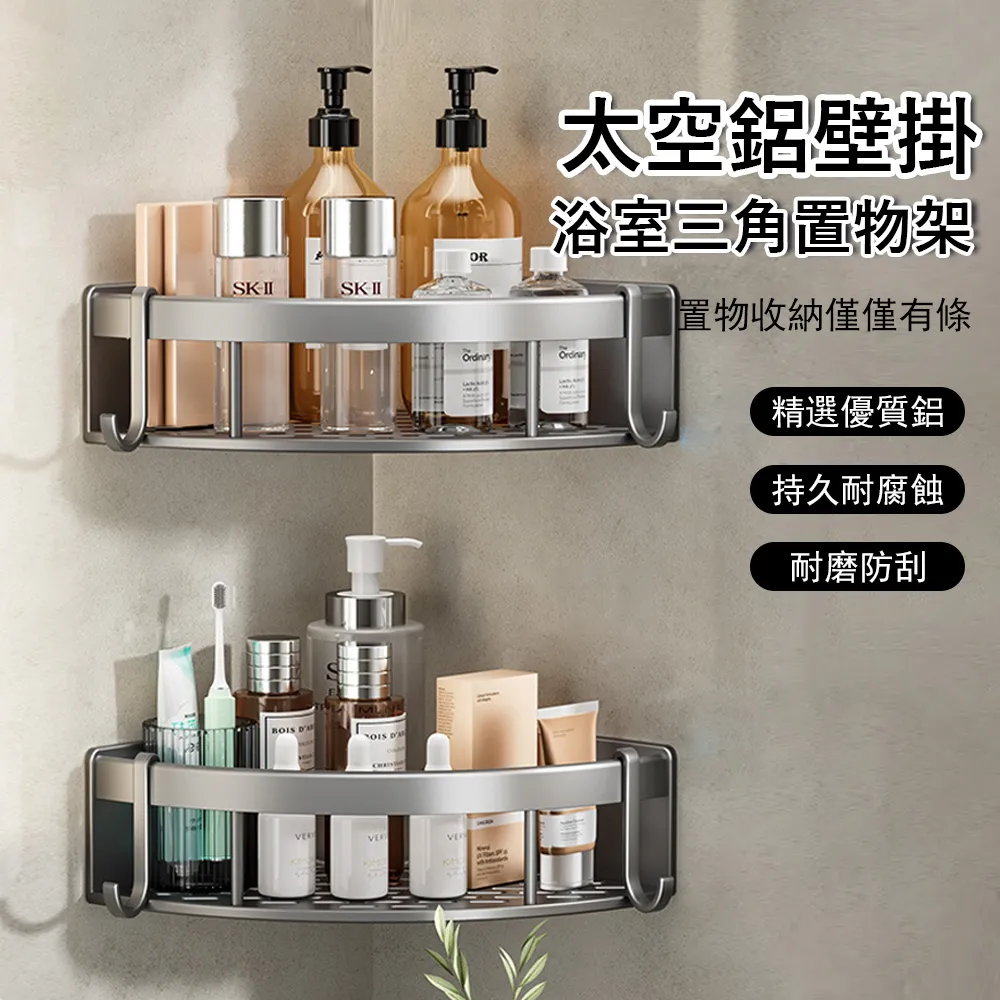 水槽角落架 三角瀝水碗碟架半弧型上水槽二層置物架卡扣式便捷款 歷史價格詳細信息
