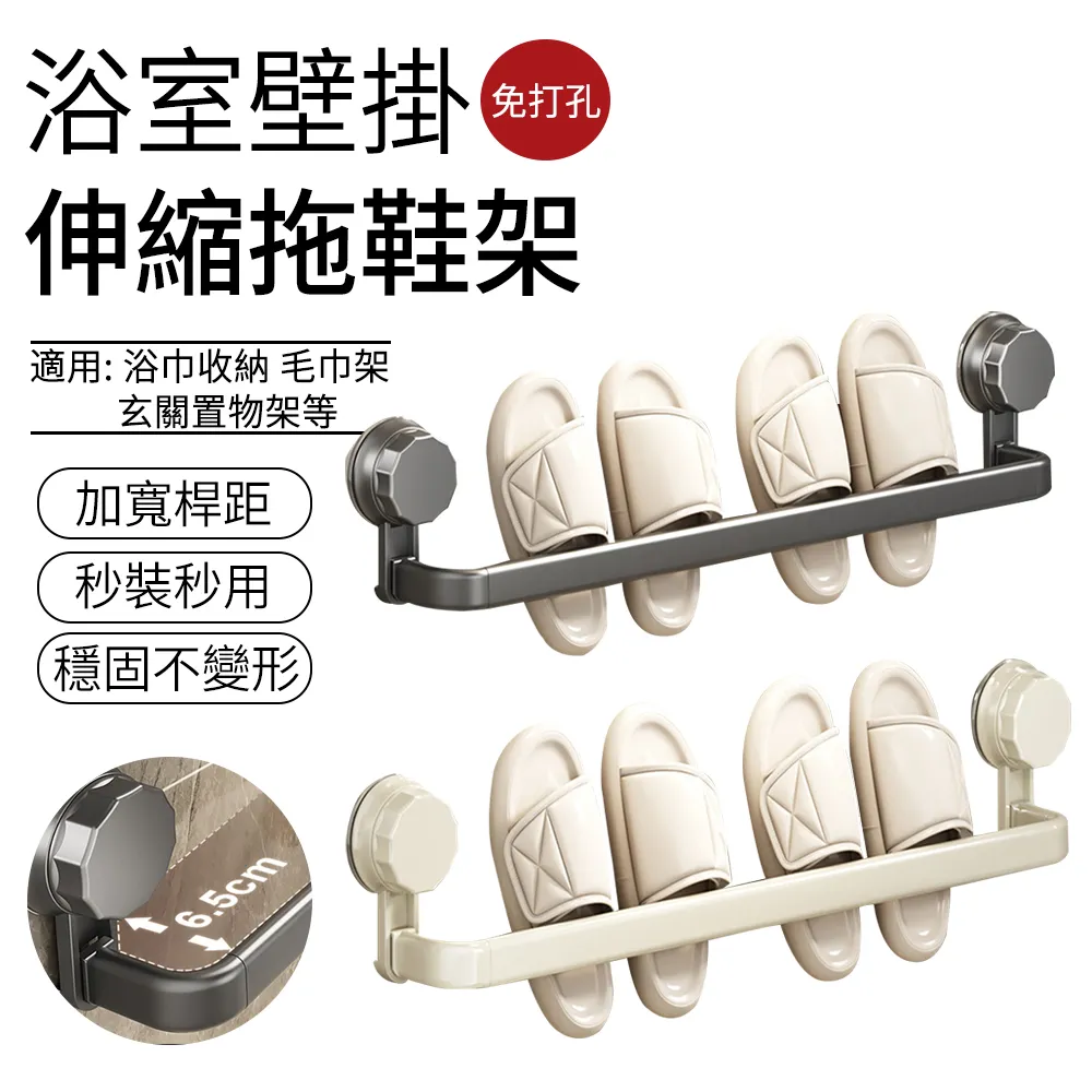 伸縮桿免打孔掛晾桿浴室衛生間架浴簾桿窗簾桿子臥室陽臺撐桿 歷史價格詳細信息