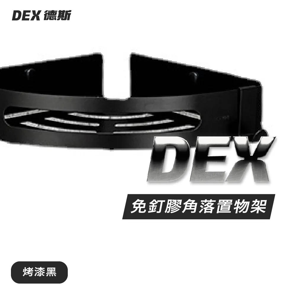 免釘不鏽鋼角落廚衛置物架/收納架(附無痕掛鉤) 歷史價格詳細信息