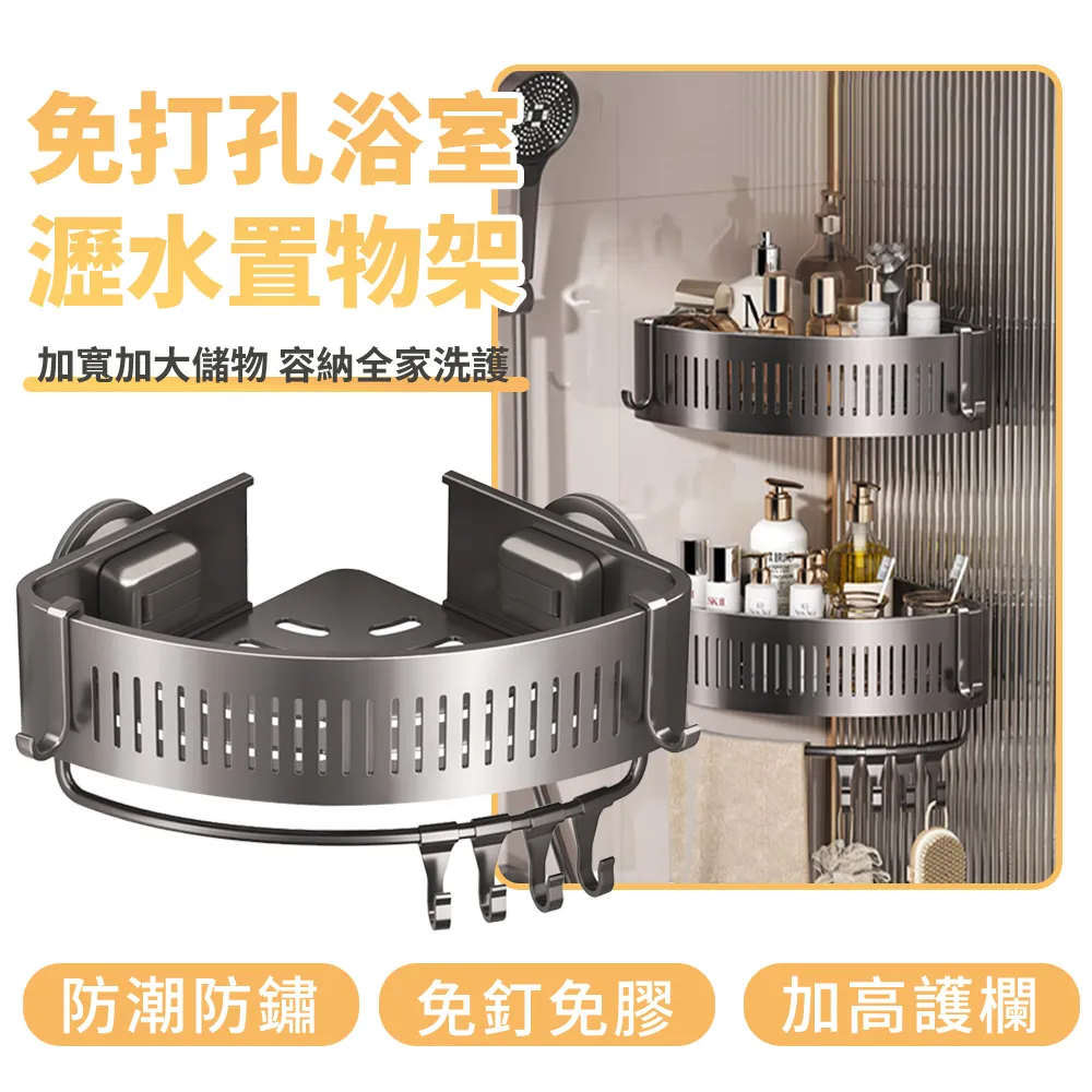 水槽角落架 三角瀝水碗碟架半弧型上水槽二層置物架卡扣式便捷款 歷史價格詳細信息