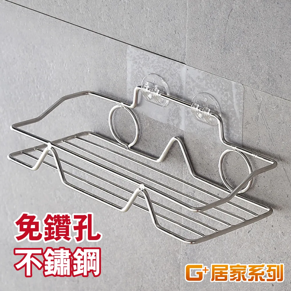 G+居家 304不鏽鋼長方形三層置物架 歷史價格詳細信息