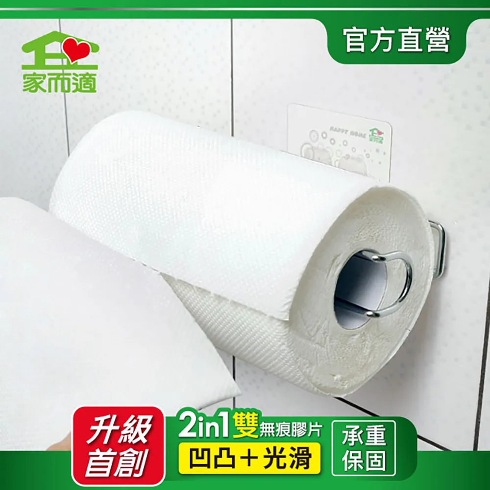 家而適廚房兩層鍋蓋壁掛架 歷史價格詳細信息