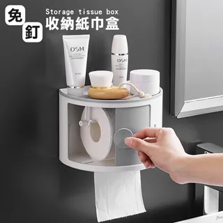 多功能衛生紙收納盒 文具 遙控器桌面置物整理盒 歷史價格詳細信息