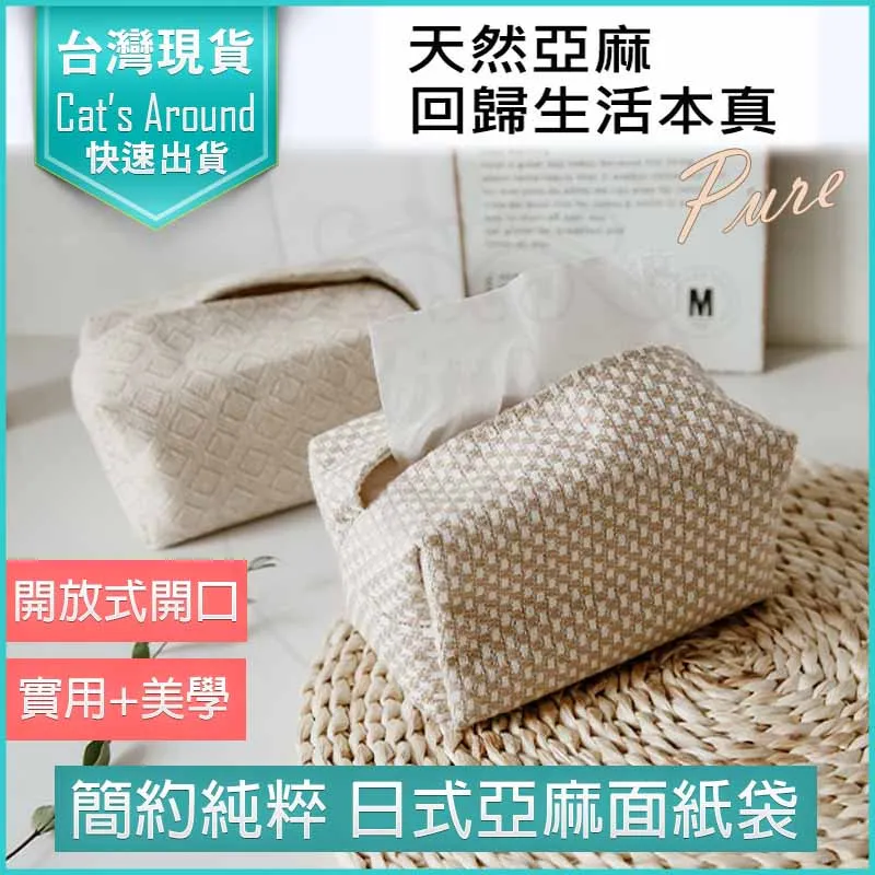 日式棉麻布藝收納盒透明可視窗折疊衣物收納箱家用衣柜無格整理箱-琳瑯百貨 歷史價格詳細信息