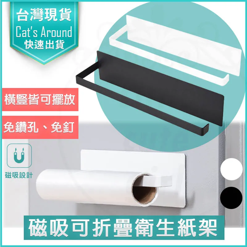 鍋蓋架-加大型 EL2017M 歷史價格詳細信息