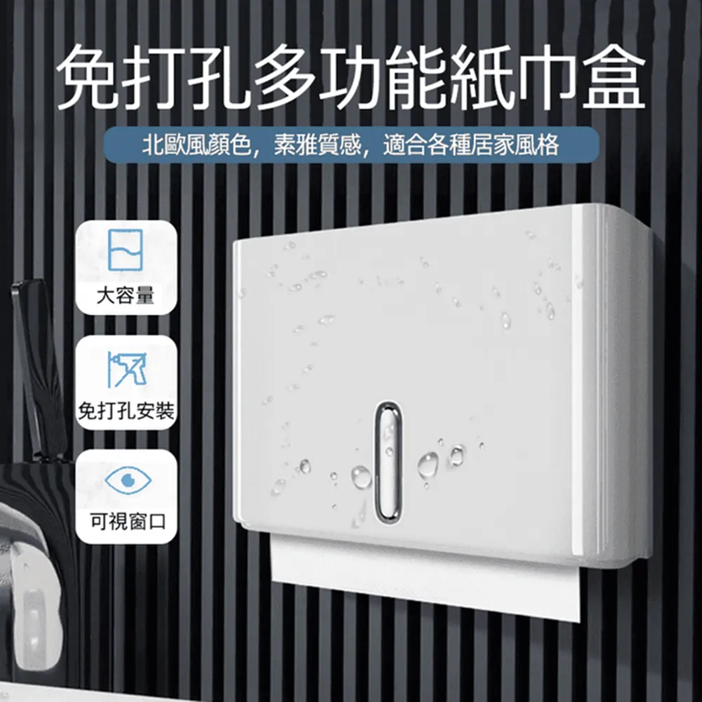 小熊紙巾盒衛生間廁所壁掛式創意抽紙架免打孔洗手間洗臉巾收納盒 歷史價格詳細信息