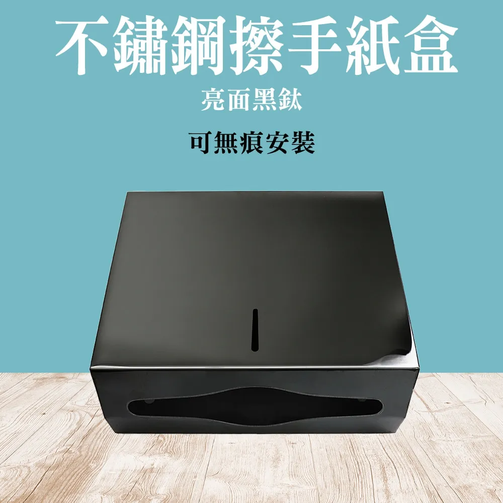 不鏽鋼擦手紙盒（亮面玫瑰金）_190-SPT225R 歷史價格詳細信息