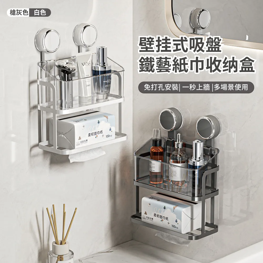 鐵藝壁掛式襪子內衣收納神器宿舍衣櫥家用臥室柜免打孔置物架~獨特爆款 優惠價 ！ 歷史價格詳細信息