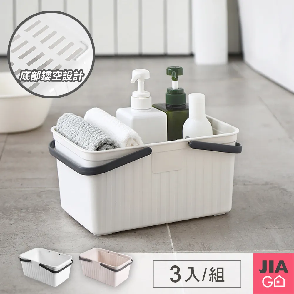 JIAGO 手提加厚棉麻棉被收納袋-小號 歷史價格詳細信息