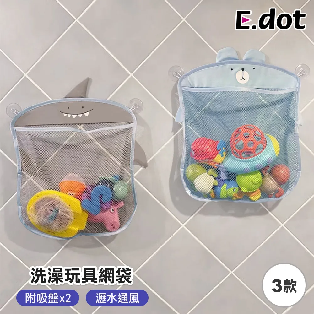 【E.dot】童趣風拖把掃把多功能掛鉤架-二款可選 歷史價格詳細信息