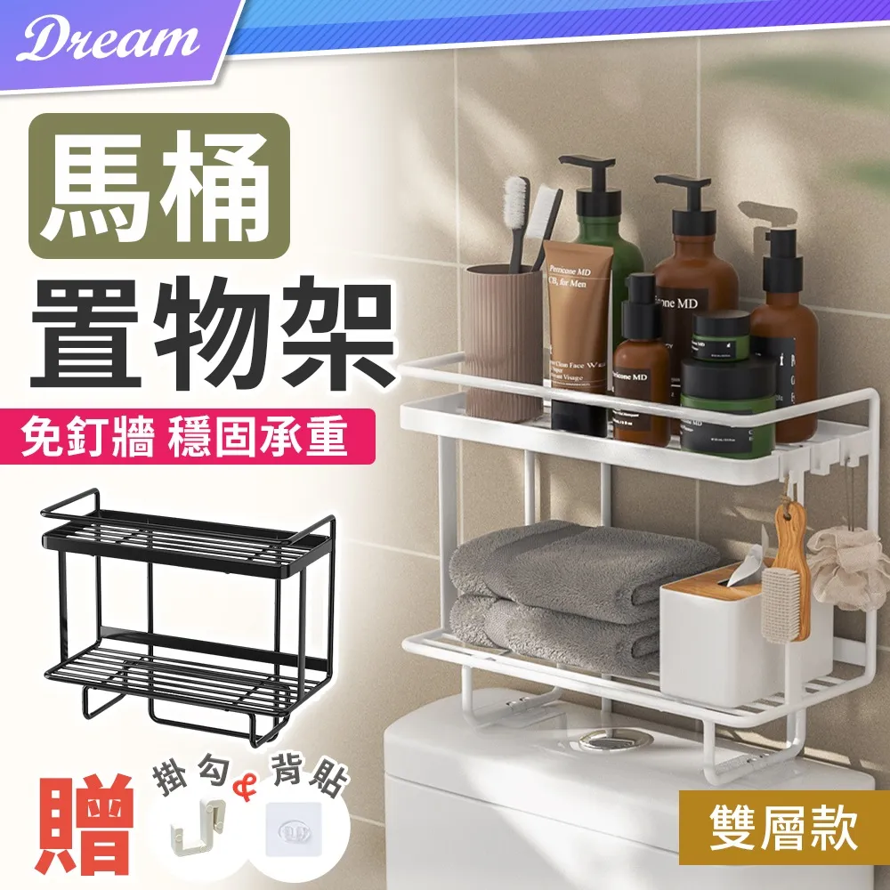 馬桶置物架 浴室置物架 馬桶架 伸縮架 浴室收納架 層板架 浴室架 洗衣機架 歷史價格詳細信息