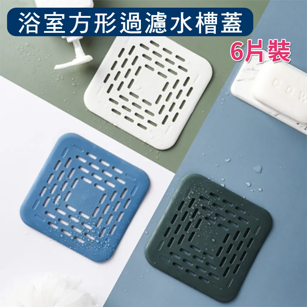 方格排水浴室拖鞋 室內拖鞋 居家拖鞋 防水 防滑 透氣 耐磨  現貨 蝦皮直送 歷史價格詳細信息