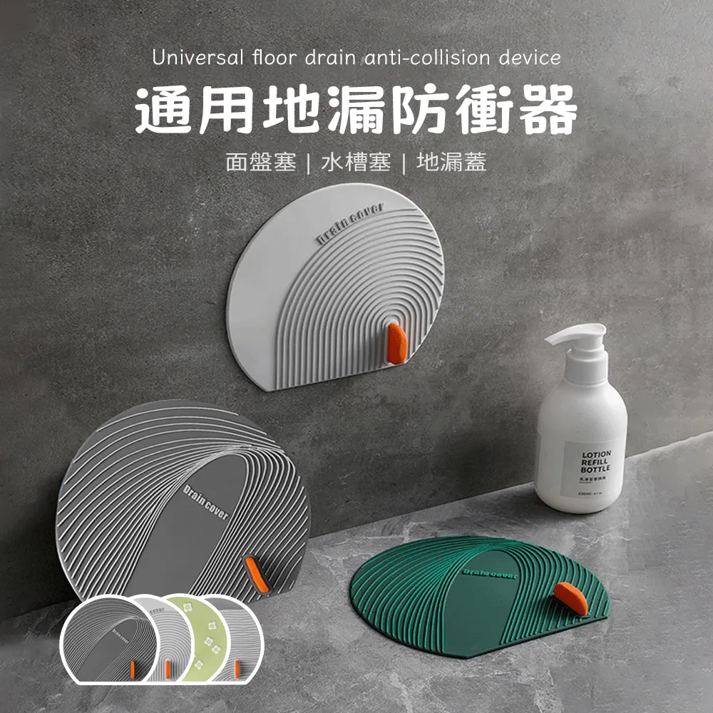 SUNORO 矽膠按壓式地漏防臭蓋 歷史價格詳細信息