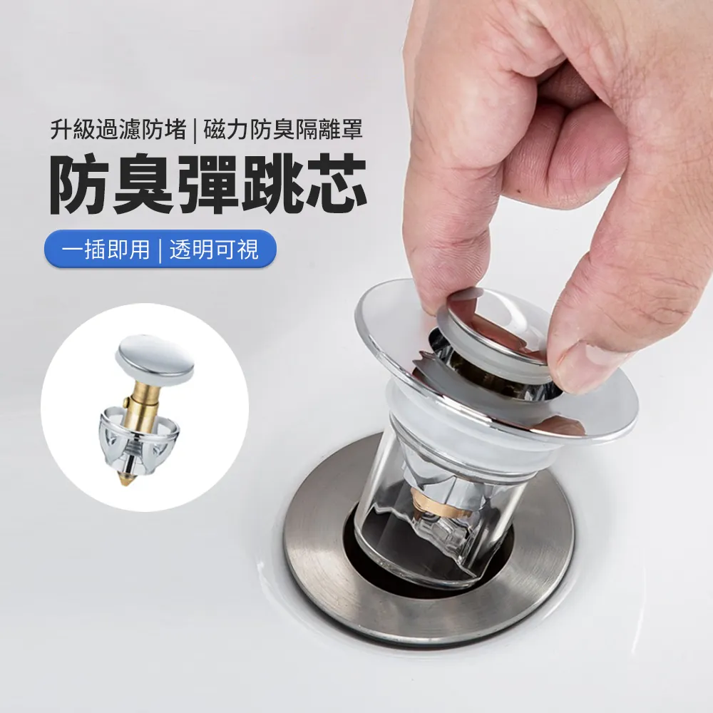 JDTECH 下水管道防蟲防臭密封塞 防溢水 水槽/洗衣機排水 歷史價格詳細信息