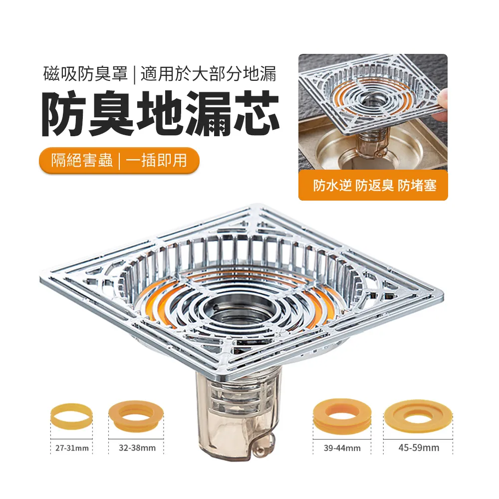 JDTECH 方形電擊式捕蚊燈 多重仿生誘蚊滅蚊燈 USB滅蚊器 歷史價格詳細信息