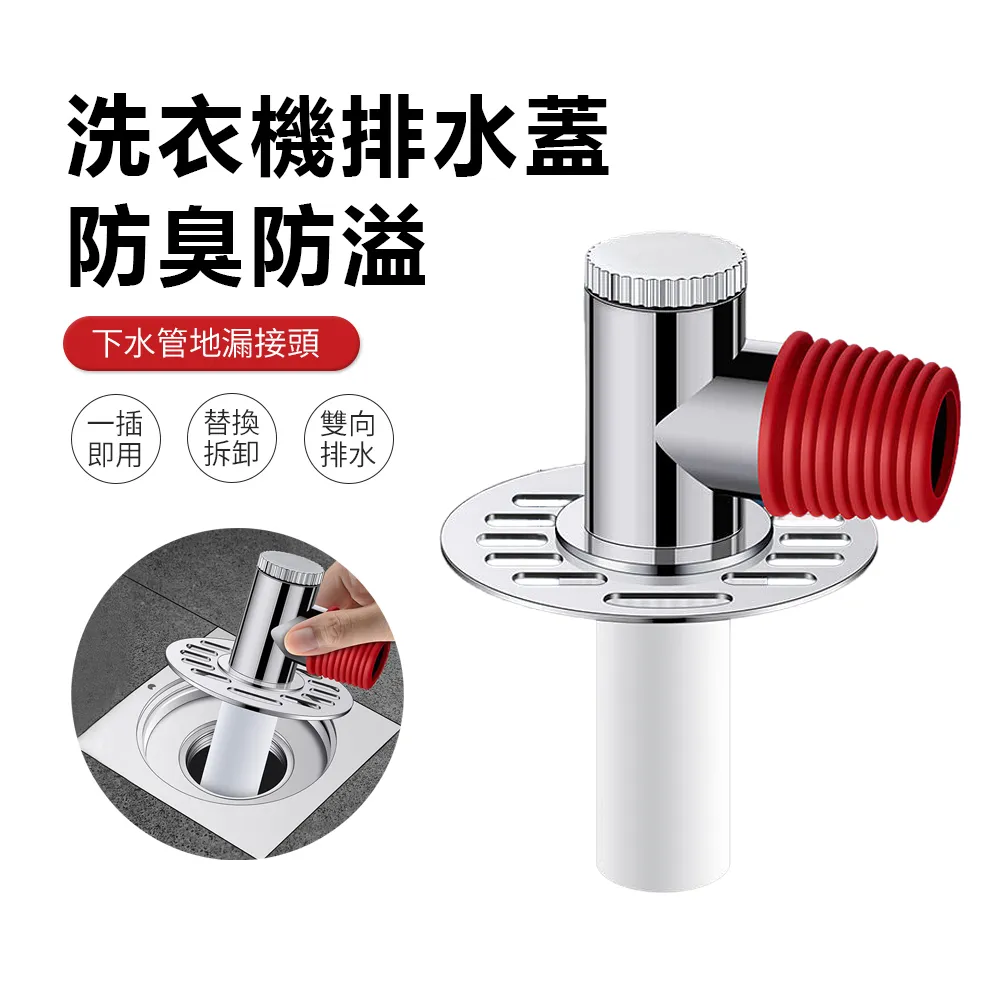 JDTECH 機械臂1080°萬向旋轉水龍頭 雙模出水延伸器 起泡防濺器 歷史價格詳細信息