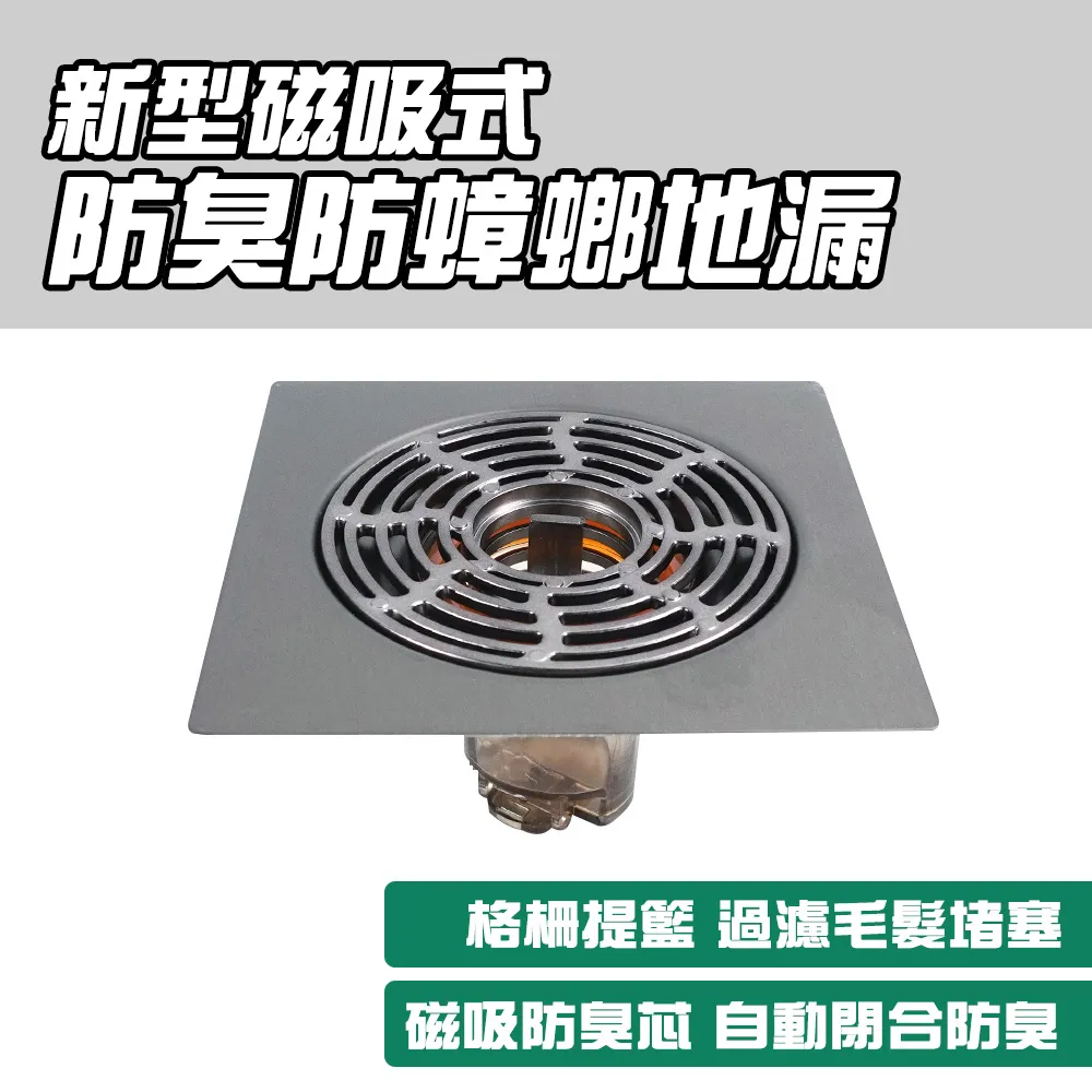 新一代磁吸式靜音防蚊門簾 防蚊/免釘/超靜音/魔術貼/免打孔/魔鬼氈安裝/細密網孔/磁吸 歷史價格詳細信息