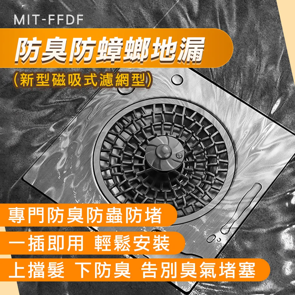 新一代磁吸式靜音防蚊門簾 防蚊/免釘/超靜音/魔術貼/免打孔/魔鬼氈安裝/細密網孔/磁吸 歷史價格詳細信息