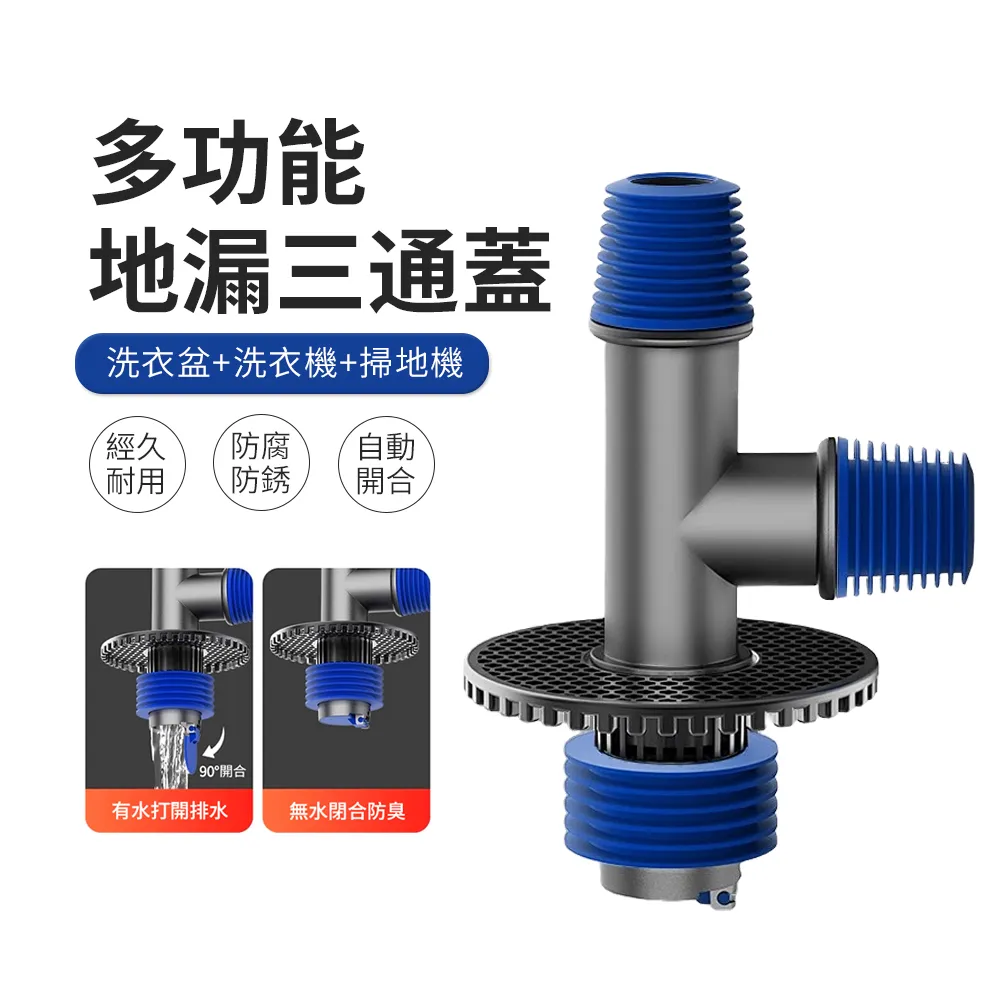 JDTECH 機械臂1080°萬向旋轉水龍頭 雙模出水延伸器 起泡防濺器 歷史價格詳細信息