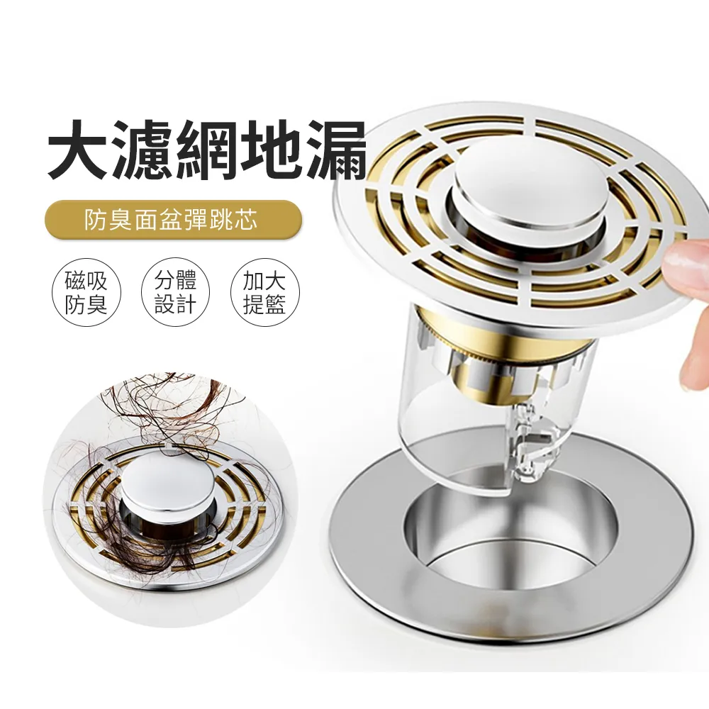 面盆彈跳心軸(1入) 歷史價格詳細信息