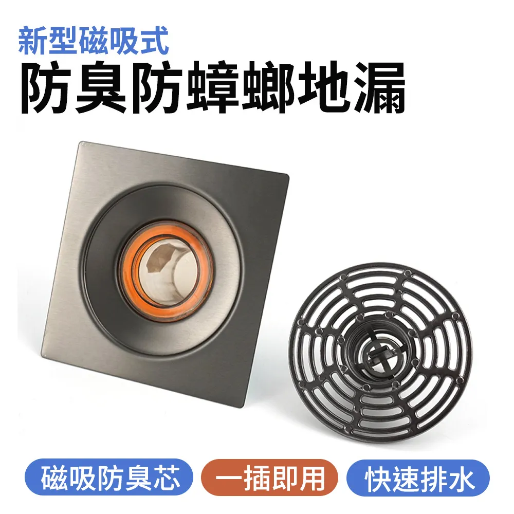 新一代磁吸式靜音防蚊門簾 防蚊/免釘/超靜音/魔術貼/免打孔/魔鬼氈安裝/細密網孔/磁吸 歷史價格詳細信息