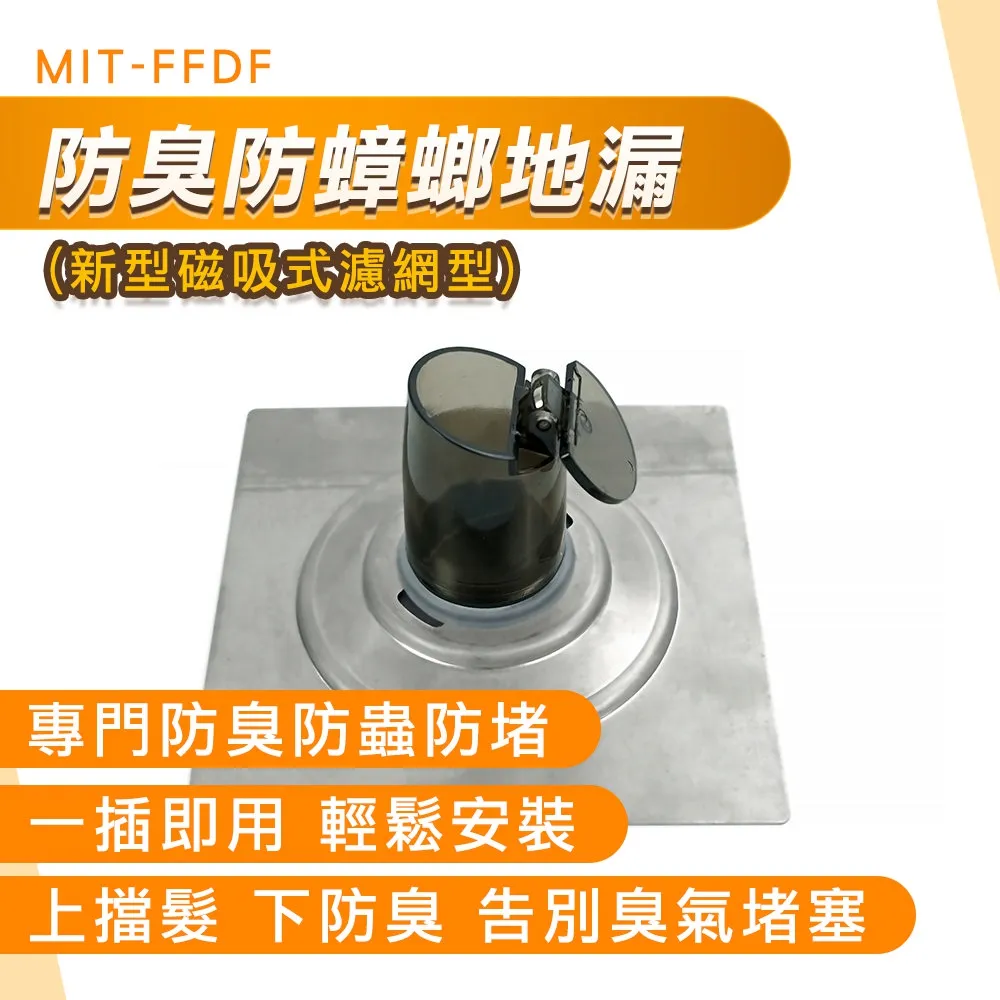 新一代磁吸式靜音防蚊門簾 防蚊/免釘/超靜音/魔術貼/免打孔/魔鬼氈安裝/細密網孔/磁吸 歷史價格詳細信息